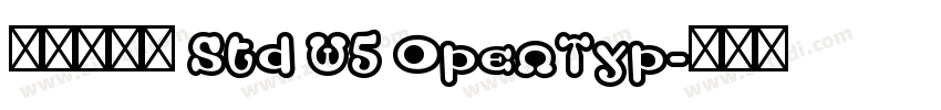 華康康楷體 Std W5 OpenTyp字体转换